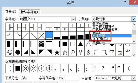 关于word2010将白框变黑框的操作教程 关于聊天回复的软件