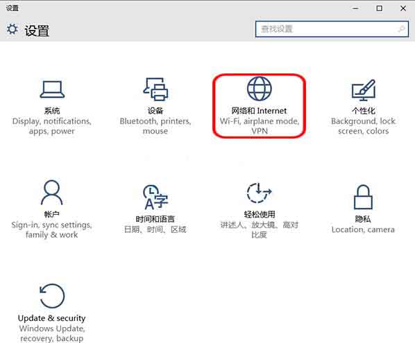 关于win10系统查看网络数据使用量的方法 关于制作win10