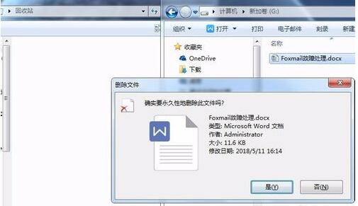 关于WinHex文件类型恢复方法步骤 关于炒股票108课