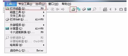 关于WinHex文件类型恢复方法步骤 关于炒股票108课