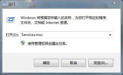 关于win7系统出现错误1719的处理教程 WiN7系统