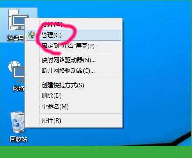 关于win10系统更改盘符的操作步骤 关于制作win10