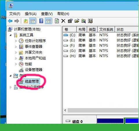 关于win10系统更改盘符的操作步骤 关于制作win10
