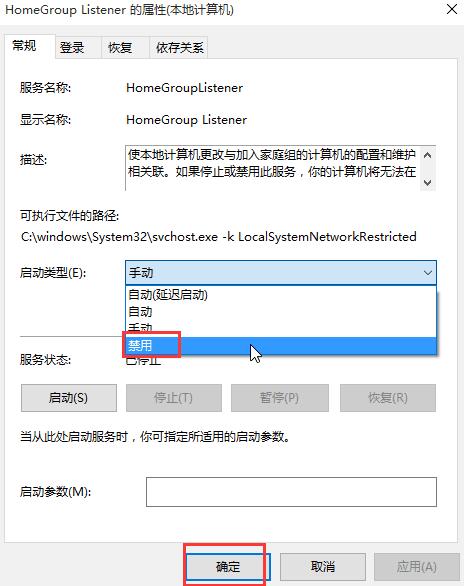 关于win10硬盘占用率非常高的处理操作步骤 win10 硬链接