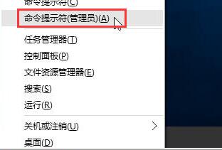 关于win10开机黑屏提示错误oxc0000225进行修复的操作步骤 win10进教资网站