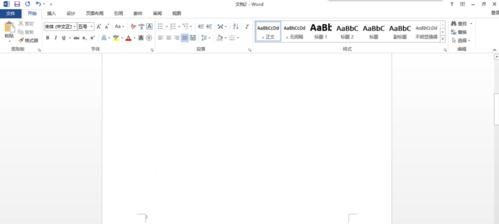 关于word2013清除第一页页码的操作方法 关于如何接物