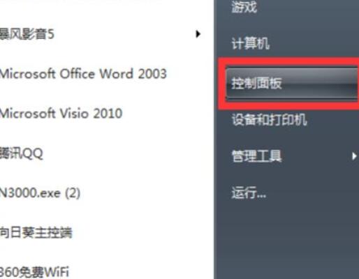 关于WeGame中设置鼠标的具体方法 关于三步看懂电路图