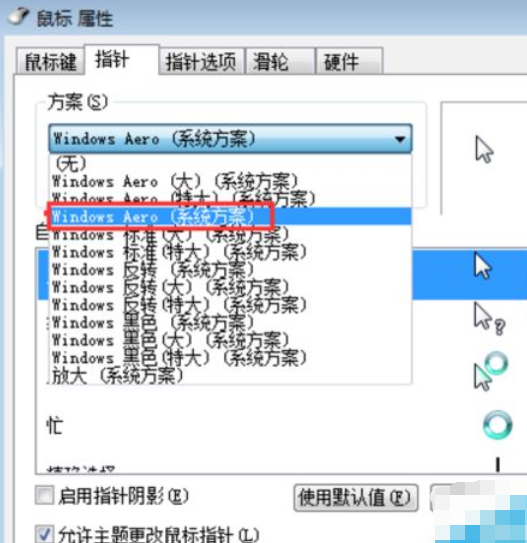 关于WeGame中设置鼠标的具体方法 关于三步看懂电路图