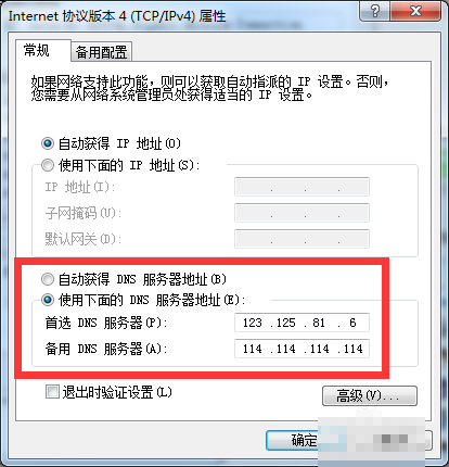 关于wegame遇到错误码1的解决方法介绍 关于炒股票108课 原版