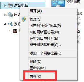 关于win10系统还原操作步骤讲解 win10进教资网站