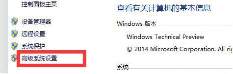 关于win10系统还原操作步骤讲解 win10进教资网站