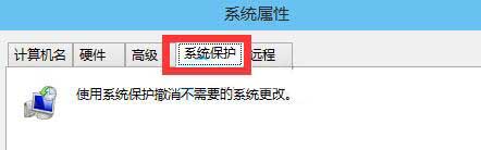关于win10系统还原操作步骤讲解 win10进教资网站