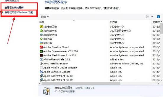 关于win8系统localhost打不开的处理教程 WIN8系统怎么样