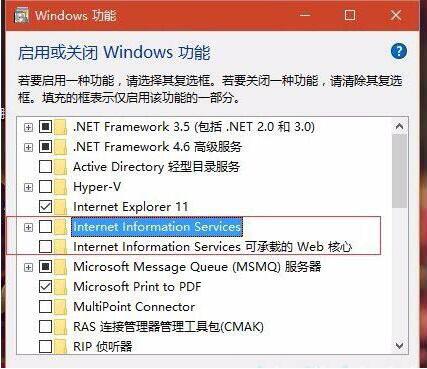关于win8系统localhost打不开的处理教程 WIN8系统怎么样