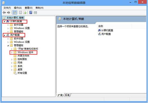 关于win8系统删除安全选项卡的图文步骤 关于win8系统怎么恢复出厂设置