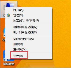关于win8系统memory.dmp找不到的处理操作步骤 关于win8系统怎么恢复出厂设置