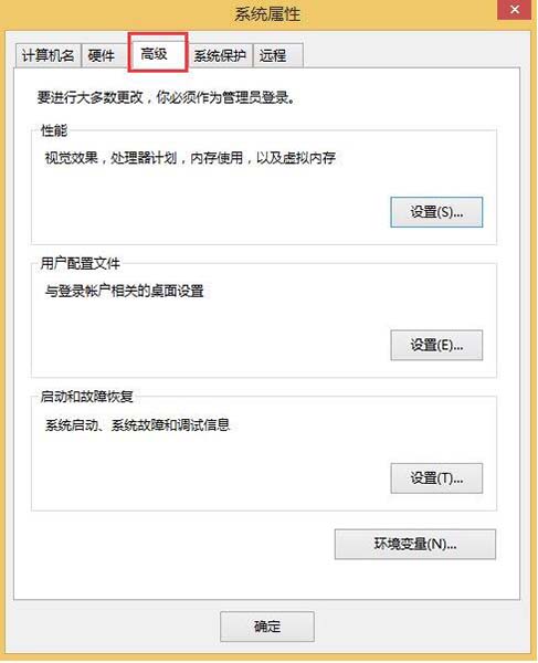 关于win8系统memory.dmp找不到的处理操作步骤 关于win8系统怎么恢复出厂设置