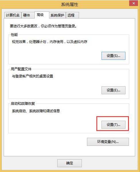 关于win8系统memory.dmp找不到的处理操作步骤 关于win8系统怎么恢复出厂设置
