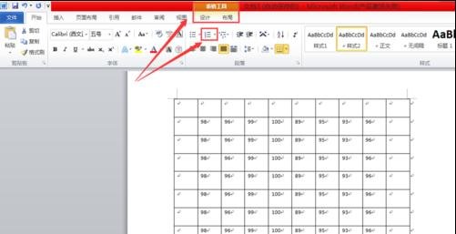 关于word2010自动生成有规律数字的图文操作过程 关于聊天回复的软件