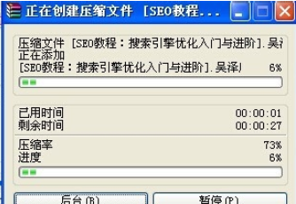 关于winrar切分文件和加密的具体流程 关于怎么查一个人开的房记录