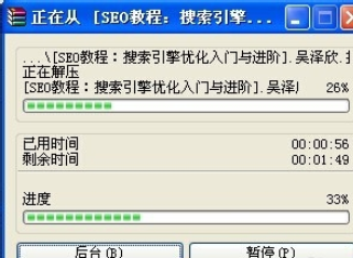 关于winrar切分文件和加密的具体流程 关于怎么查一个人开的房记录