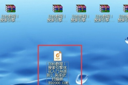 关于winrar切分文件和加密的具体流程 关于怎么查一个人开的房记录