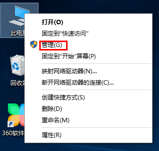 关于Win10开始菜单打不开的处理教程 关于win10开机怎么跳过自动修复