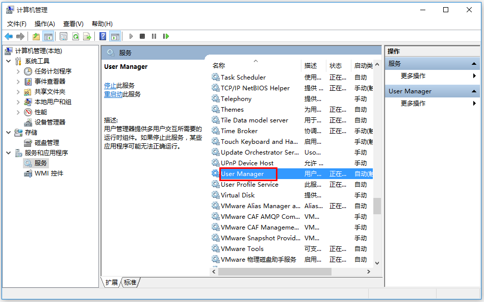 关于Win10开始菜单打不开的处理教程 关于win10开机怎么跳过自动修复