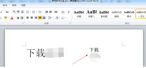 关于Word 2010设置合并字符的操作方法