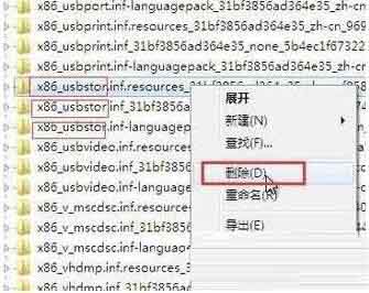 关于win10系统清理u盘使用痕迹的操作步骤 关于制作win10