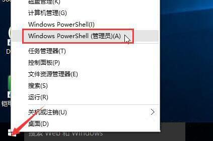 关于win10系统上网速度慢的处理教程 win10进教资网站