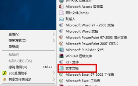 关于winrar加密压缩文件的操作教程 关于win7如何共享打印机的详细教程