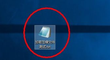 关于winrar加密压缩文件的操作教程 关于win7如何共享打印机的详细教程