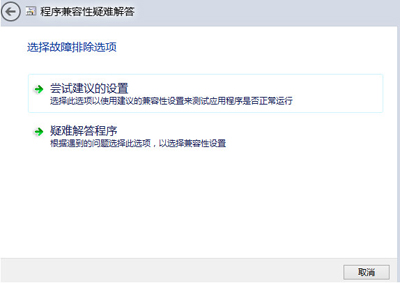 关于WIN8安装猎豹浏览器详细步骤 WIN8安装密钥