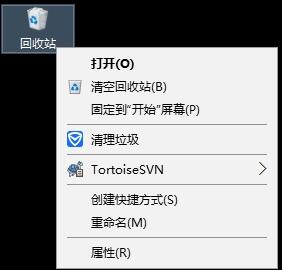 关于win10隐藏回收站的操作步骤 关于制作win10