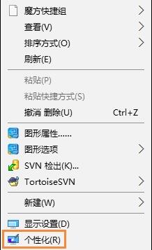 关于win10隐藏回收站的操作步骤 关于制作win10