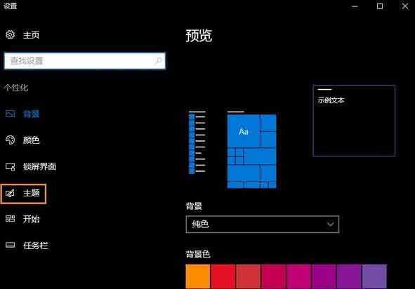 关于win10隐藏回收站的操作步骤 关于制作win10