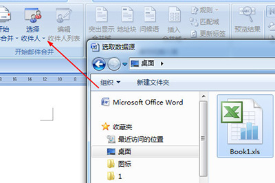 关于Word制作桌卡的操作教程 关于在Word中制作电子签名
