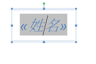 关于Word制作桌卡的操作教程 关于在Word中制作电子签名