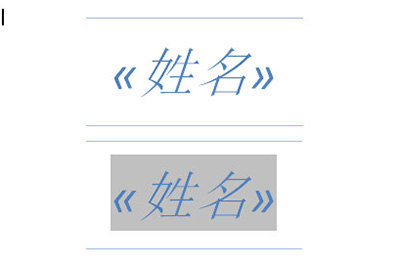 关于Word制作桌卡的操作教程 关于在Word中制作电子签名