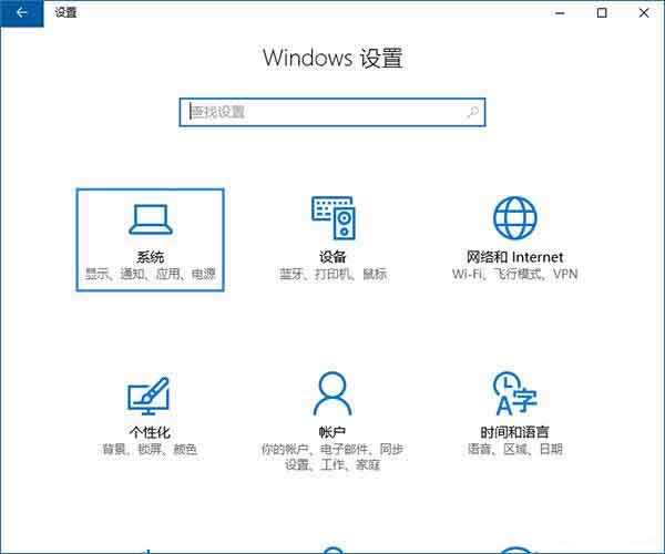 关于win10设置存储感知功能的操作流程 win10系统设密码
