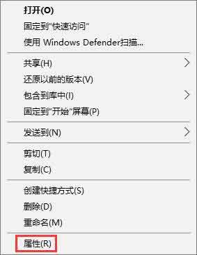 关于win10系统让文件夹图标变透明的操作方法 关于制作win10