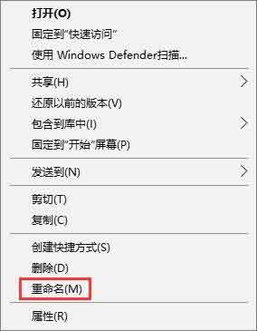关于win10系统让文件夹图标变透明的操作方法 关于制作win10