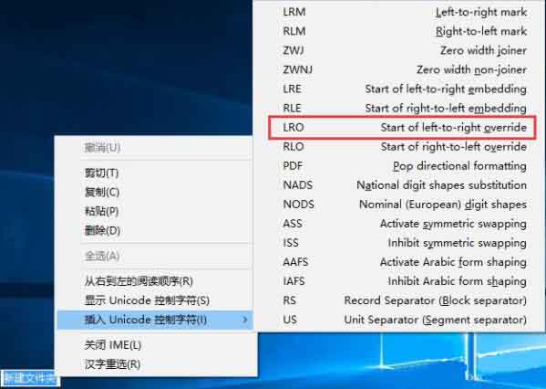 关于win10系统让文件夹图标变透明的操作方法 关于制作win10