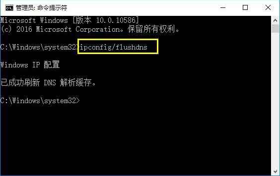 关于win10系统升级后不能上网的处理教程 win10进教资网站