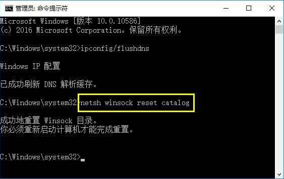 关于win10系统升级后不能上网的处理教程 win10进教资网站