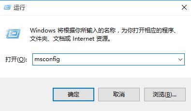 关于win10按F8不能进安全模式的处理操作步骤 win10进教资网站