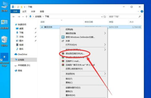 关于winrar中加密带密码压缩文件的操作流程 关于如何接物