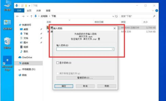 关于winrar中加密带密码压缩文件的操作流程 关于如何接物