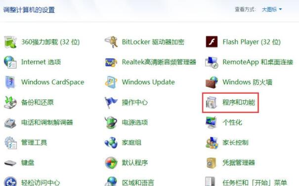 关于WIN7里IE浏览器不见了的处理操作步骤 PE里修复WIN7